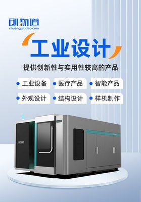 物道科技 以電腦圖文設計重塑數字視覺美學